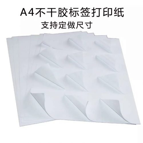 商業(yè)標簽