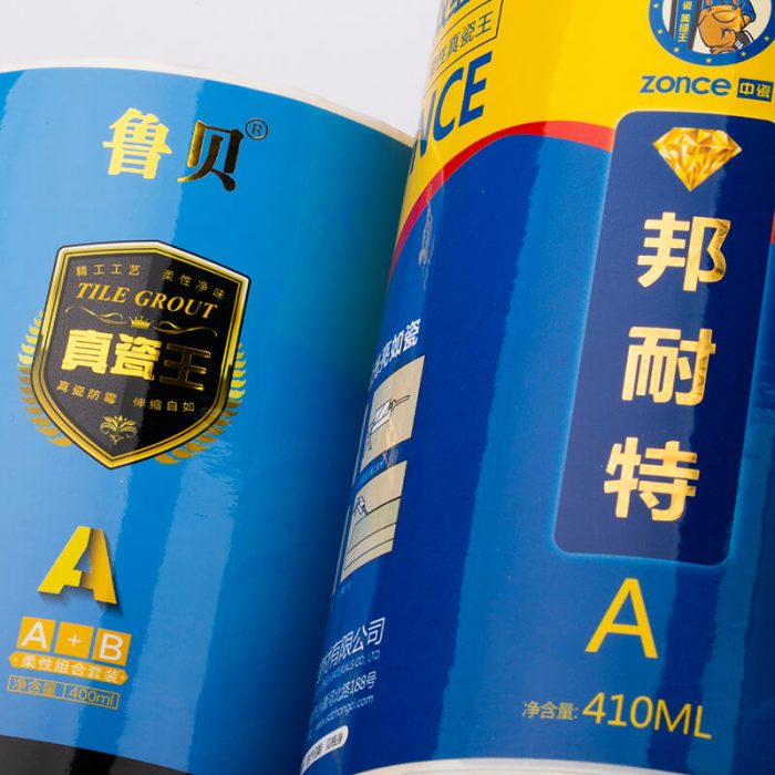 美縫劑專用標(biāo)簽